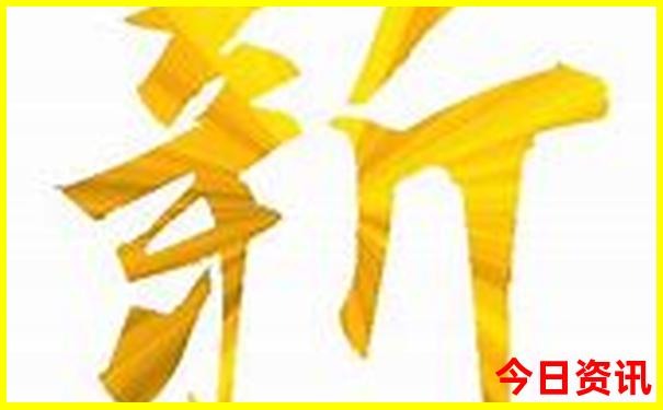 新澳门最新爆料精准全攻略正版体验更佳免费-7777788888管家婆老家