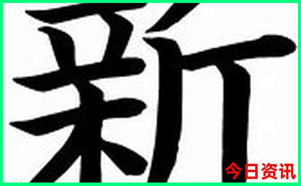 新澳门最新爆料精准全攻略正版体验更佳免费-澳门管家婆100%精准